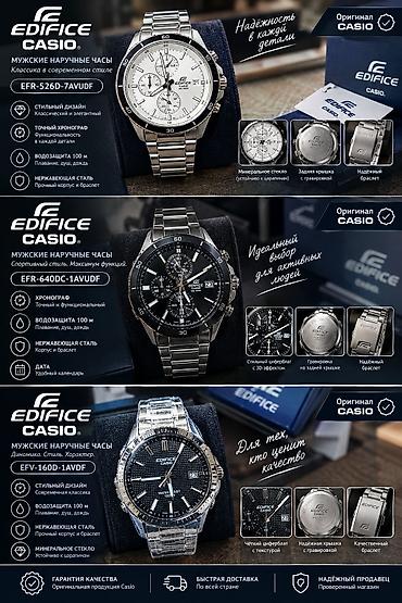 таймекс часы: Мужские наручные часы Casio Edifice. стоимость от 1000 сом и выше — 2