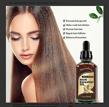 Уход за телом: США от облысения алопеции для роста волос продажа оптом и в розницу — 9