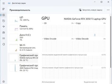 Ноутбуки: Ноутбук, Lenovo, 16 ГБ ОЗУ, AMD Ryzen 7, 15.6 ", Новый, Игровой, память SSD — 3