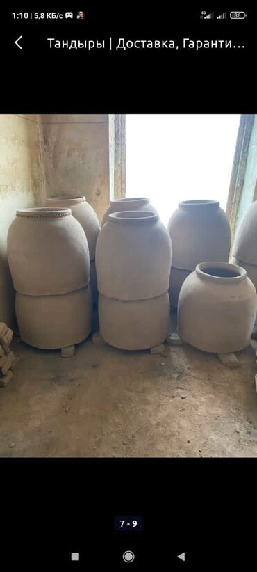 Очок: Тандыры Доставка Больше 6 лет опыта — 20