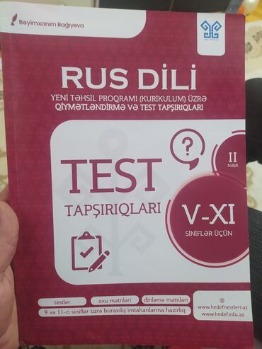 kreditle idman mallari: Rus Dili 5-11ci siniflər üçün Test