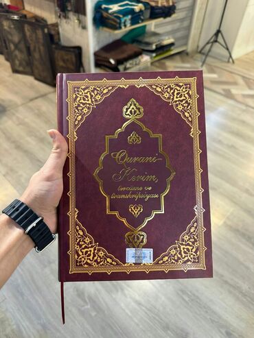 kitaplar: ⚫ Qur'ani kərim tərcümə və transkripsiyalı/möhür hədiyyə (birinci əl
