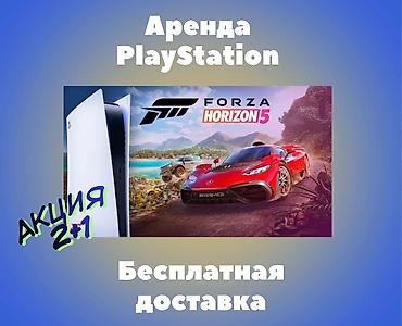 ps4 disk: Аренда сони, Аренда sony, Прокат playstation, консолей!!! Акция 2+1 !! — 1