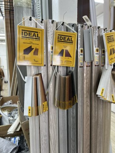 Кафель: Набор профилей Ideal для отделки интерьера. Включает в себя различные