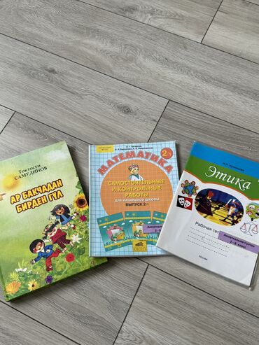 купить домик для детей: Отдам все книги бесплатно