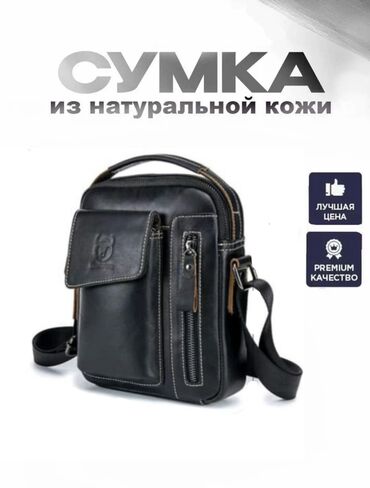 сумка для документов: Спорттук сумка, Материалы: Нукура булгаары, Эркектердики, Жаңы