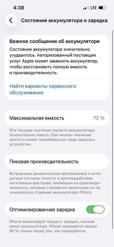 Мобильные телефоны и аксессуары: IPhone 13 Pro, 128 ГБ - Модель: iPhone 13 Pro (номер модели — 2
