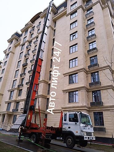 отк швейные: Авто лифт автолифт автолифт Авто лифт автолифт автолифт Авто лифт — 3