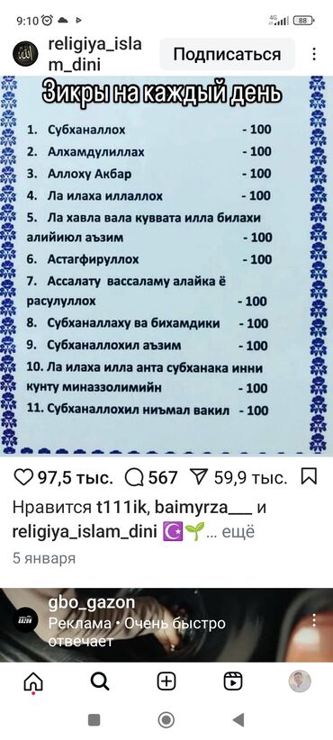 макита шуруповерт 48 вольт: Сдам в аренду Болгарки, Шуруповерты, Сварочные аппараты