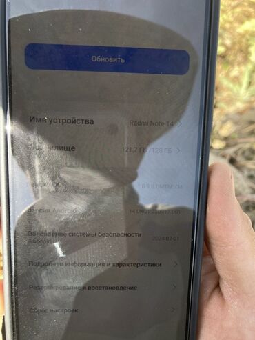 бу телефоны в бишкеке редми: Redmi, Redmi Note 14, 128 ГБ, түсү - Кара