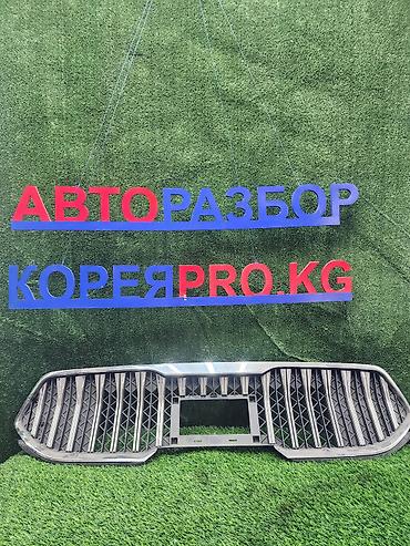 Решетка радиатора Kia Б/у, Оригинал
