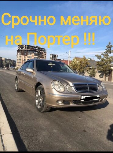 мерс правый руль: Mercedes-Benz E 320: 2005 г., 3.2 л, Автомат, Бензин, Седан