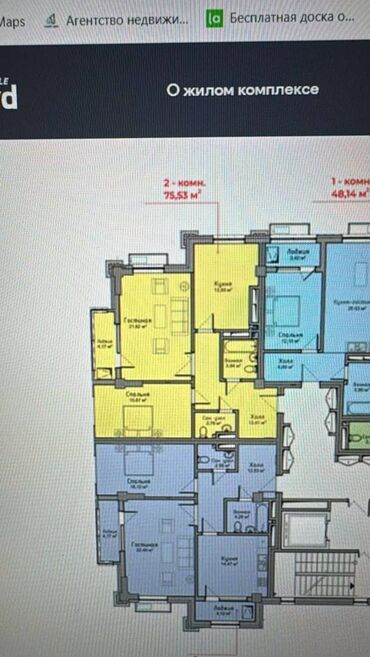 Продажа квартир: 2 комнаты, 75 м², Элитка, 1 этаж, ПСО (под самоотделку)
