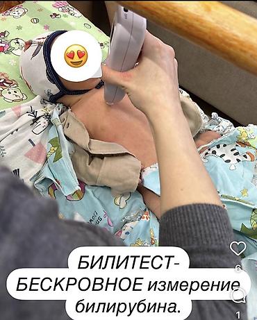 Медицинские лампы: Фотолампа от желтухи коврик матрац для домашнего лечения желтушки — 3