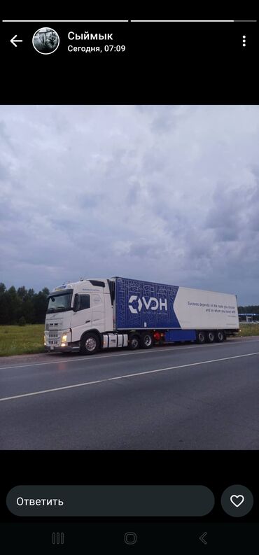 запчасти для даф: Прицеп, Schmitz Cargobull, Рефрижератор