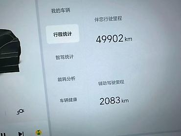 li 7 pro: Lixiang L6: 2024 г., Автомат, Кроссовер — 9