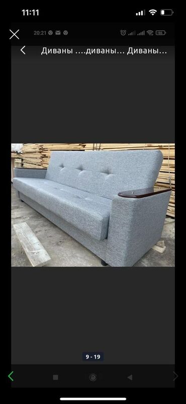 Угловые диваны: Диваны! Диваны! Новые раскладные диваны (диван книжка). Ткань — 10