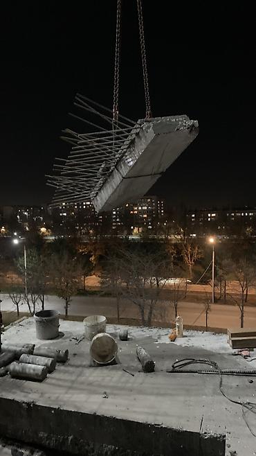 Резка: Резка, Алмазная резка — 8