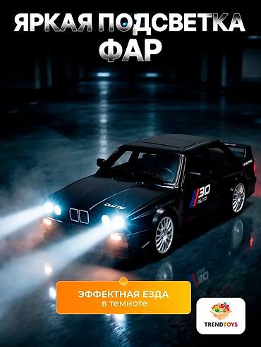 Оюнчуктар: Радиоуправляемая гоночная машинка БМВ (TrendToys), 3+ - Скорость до — 2