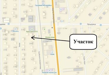 ак ордо дом куплю: 5 соток