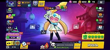 BRAWL STARS HESAB SATILIR🥶 (Giymet Esil Deyil) 25.724 KUPA 7