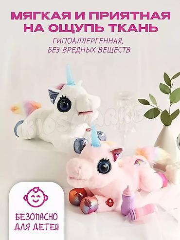 Игрушки: Оворящий единорог - игрушка, которая не только развлекает детей, но и — 3