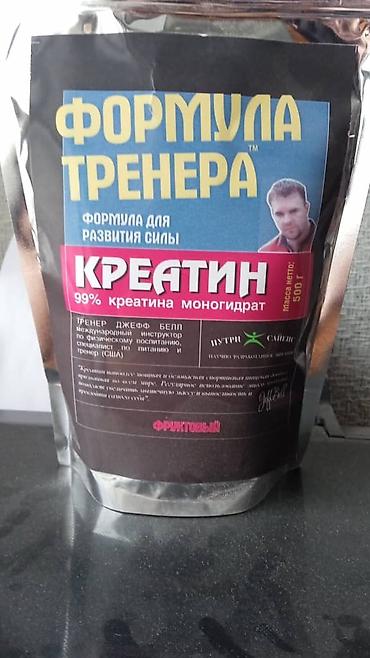 всаа: Протеин польша 2 кг 66порц. Идеальный источник белка для набора — 5