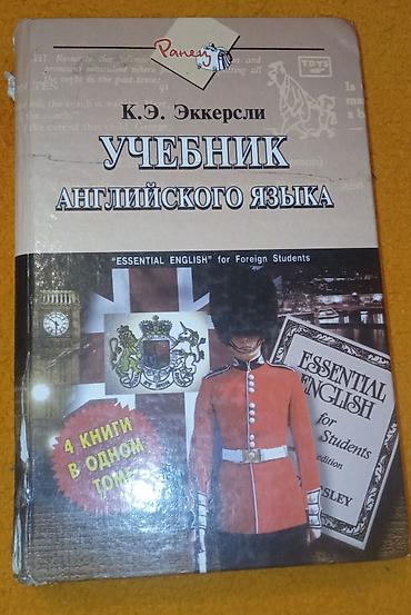 Digər kitablar və jurnallar: Knigi po 2 manata — 26