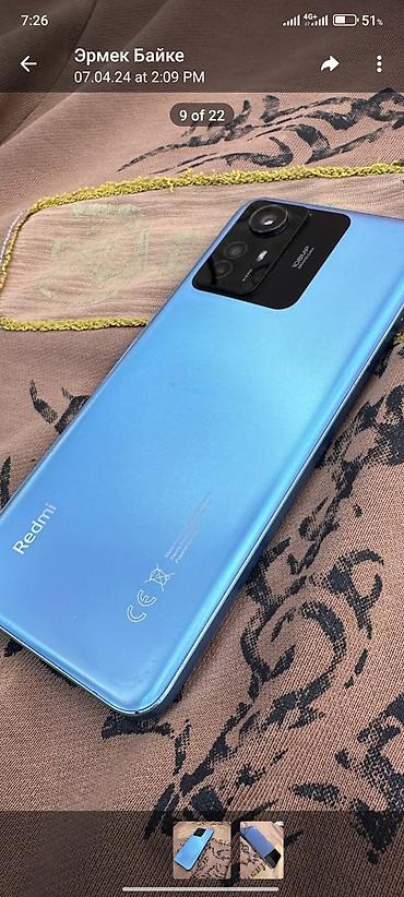 redmi note 10a: Redmi, Redmi Note 12S, Б/у, 256 ГБ, цвет - Синий, 2 SIM — 1