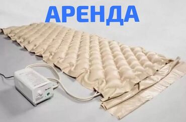 Медицинская мебель: Многофункциональная ортопедическая кровать. Есть Механическая Есть — 9