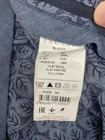 Костюмы: Мужской классический комплект (свадебный) : пиджак, жилет, рубашка и — 7