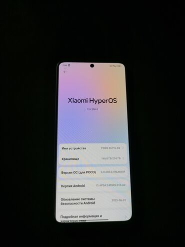 сколько стоит ноутбук asus: Poco X6 Pro 5G, Б/у, 256 ГБ, цвет - Серый