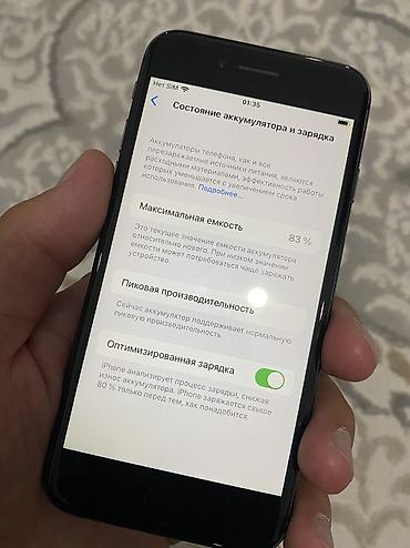 ipod classic: IPhone 8, Б/у, 64 ГБ, Black Titanium, Защитное стекло, Чехол, 83 % — 1