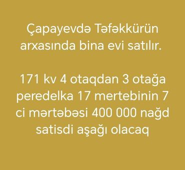 yarım tikili: 3 otaqlı, Yeni tikili, 171 kv. m