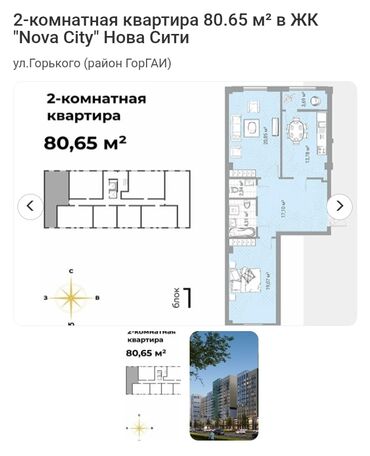 строка кг продажа квартир: 2 комнаты, 81 м², Элитка, 4 этаж, ПСО (под самоотделку)