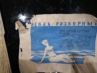 kamp evi: Yığılabilən sahə çarpayısı (kamp çarpayısı) - Material: qalın parça — 6