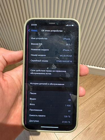 Apple iPhone: IPhone 12 mini, Красный — 7