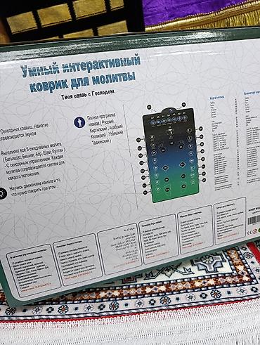 сиди тихо: Жайнамаз, Новый, Электронный, цвет - Синий, Черный — 2
