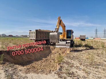 Услуги экскаватора: Экскаватор | Выкорчевывание пней, Траншеи, Котлованы — 7