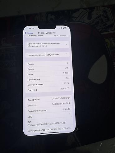 iphone 10 pro: IPhone 13 Pro Max, Б/у, 256 ГБ, Sierra Blue, 95 % — 2