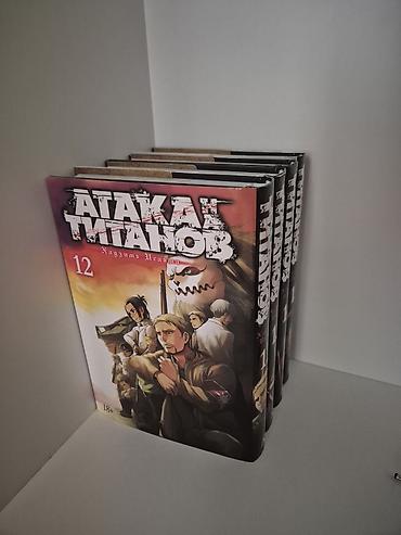 книги бу: ВЧЕ 4 КНИГИ ЗА 50 МАНАТ Attack on Titan (Атака Титанов) – rus dilində — 1