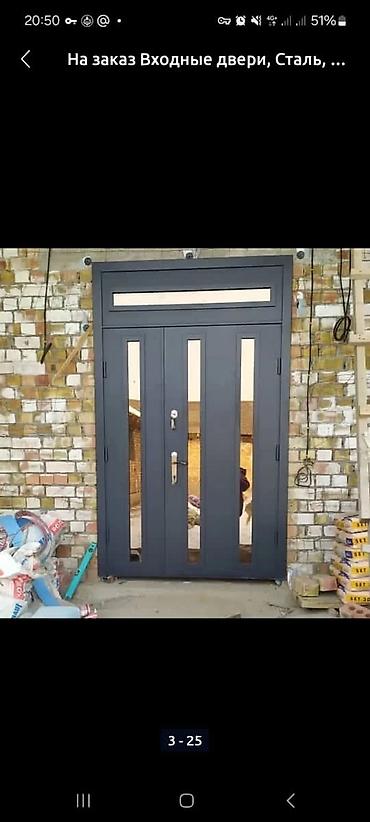 Другие строительные материалы: Бронированный дверь на заказ металлическая дверь на заказ ворота — 5