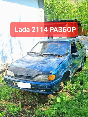 ВАЗ (ЛАДА): ВАЗ (ЛАДА) 2114 Samara: 2004 г., 1.5 л, Механика, Бензин, Хетчбек