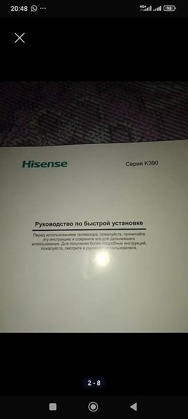 iphone 11 pro на запчасти: Телевизор Hisense, серия K390. Характеристики и особенности: - — 3