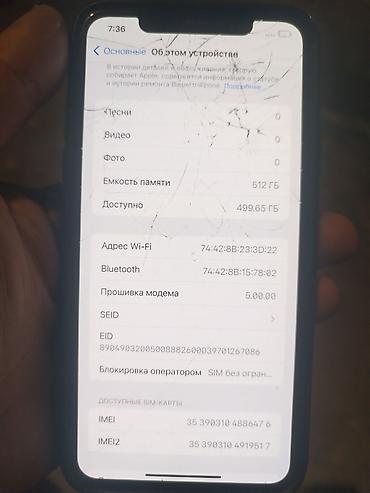 IPhone 11 Pro Max, 512 ГБ, цвет серебристый (model number MWF82LL/A)