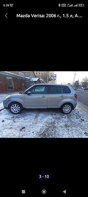 Mazda: Mazda Verisa: 2006 г., 1.5 л, Автомат, Бензин, Хэтчбэк — 3