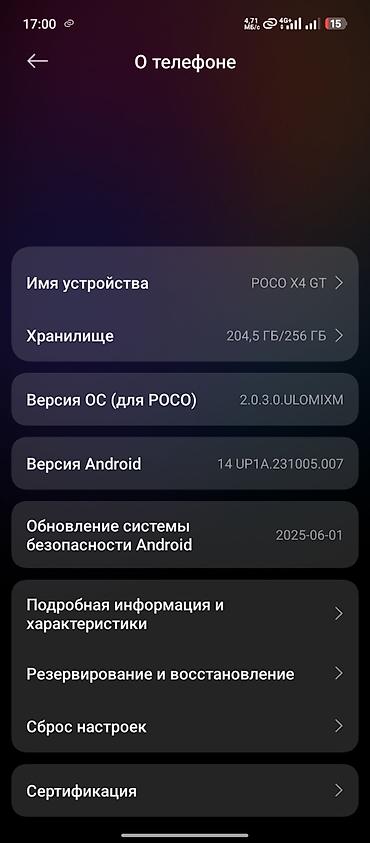 Poco X4 GT, Б/у, 256 ГБ, цвет - Черный, 2 SIM