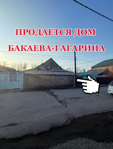 дом киргшелк: Дом, 150 м², 6 комнат, Агентство недвижимости, Косметический ремонт