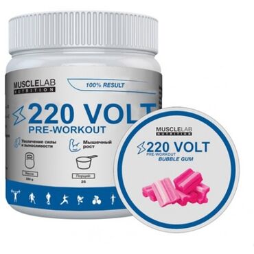 Спортивное питание: Спортивное питание - по самым доступным ценам! Осуществляется — 2