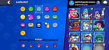 Үлпөт көйнөктөрү жана аксессуарлар: Аккаунт Brawl Stars с хорошим прогрессом и заметной коллекцией — 5